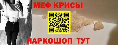 jwh Белорецк