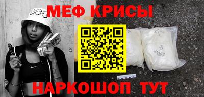 jwh Белорецк