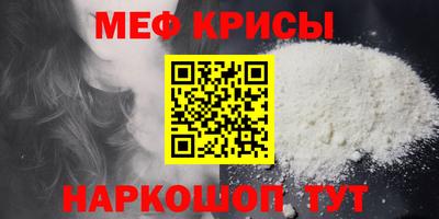 ешки Бердск