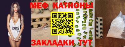 ешки Бердск