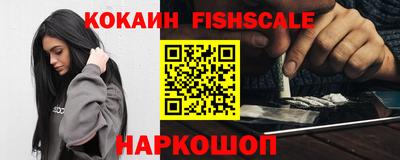MESCALINE Белореченск