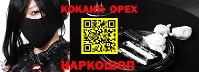 ешки Бердск