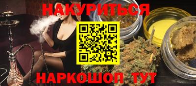 MESCALINE Белореченск