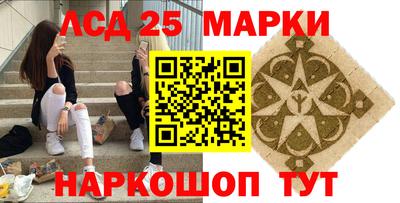 MESCALINE Белореченск