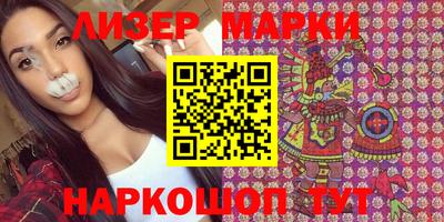 ешки Бердск