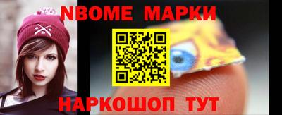 MESCALINE Белореченск