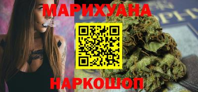 MESCALINE Белореченск