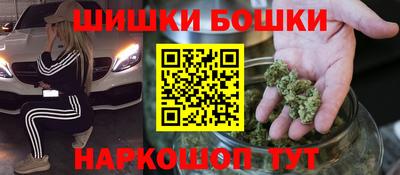 jwh Белорецк