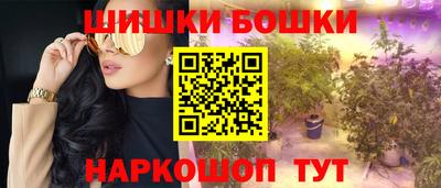 jwh Белорецк