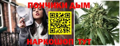 MESCALINE Белореченск