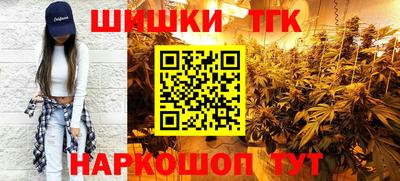 jwh Белорецк