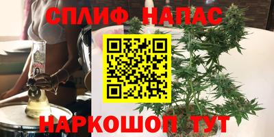 jwh Белорецк