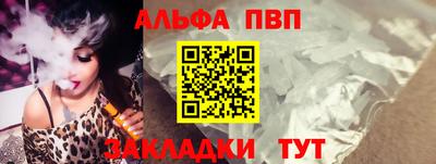 ешки Бердск