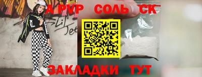 ешки Бердск