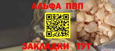 jwh Белорецк