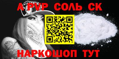 jwh Белорецк