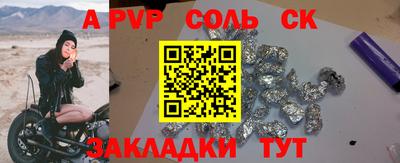 jwh Белорецк