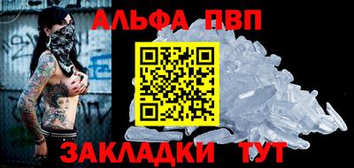 ешки Бердск