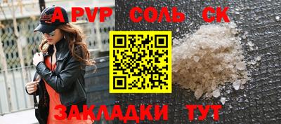 MESCALINE Белореченск