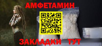 MESCALINE Белореченск