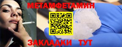 MESCALINE Белореченск