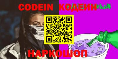 MESCALINE Белореченск
