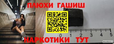 ешки Бердск
