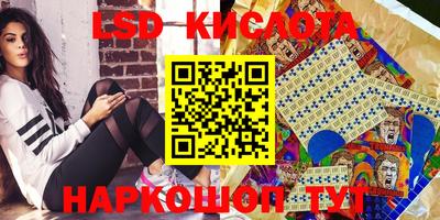 jwh Белорецк