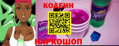 ешки Бердск