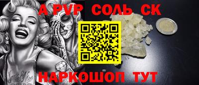 MESCALINE Белореченск