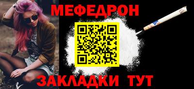 ешки Бердск