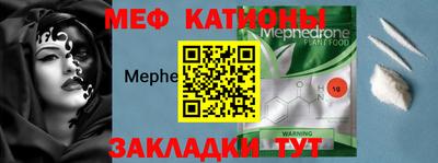 ешки Бердск