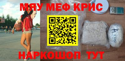 MESCALINE Белореченск