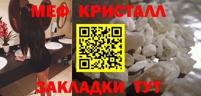 MESCALINE Белореченск