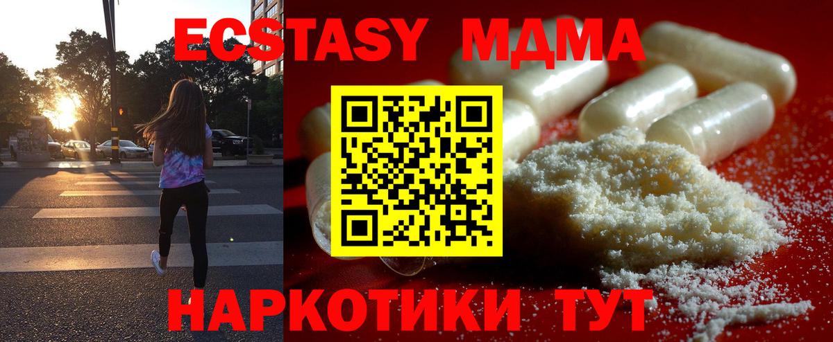 Кокаин  ГАШ  Вход с VPN  Белорецк  ГАШ  Alpha-PVP СОЛЬ кристаллы  Экстази  Каннабис  Меф  