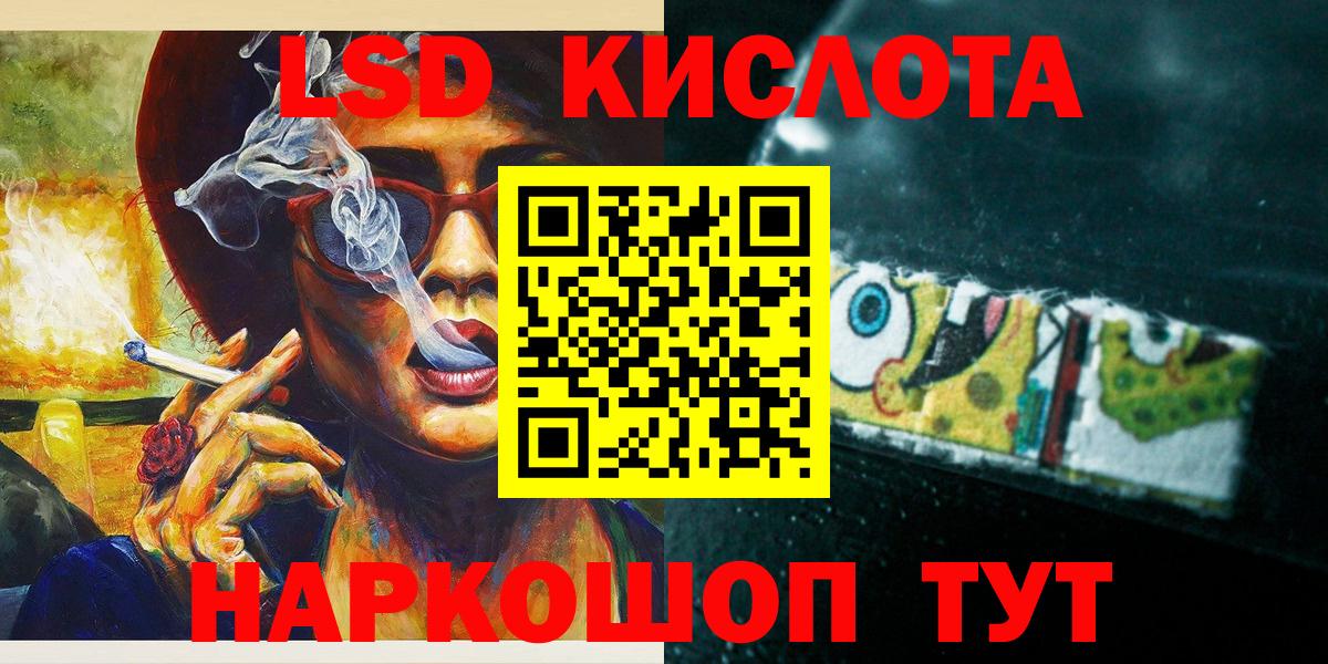 Марки NBOMe 1,8мг Белорецк