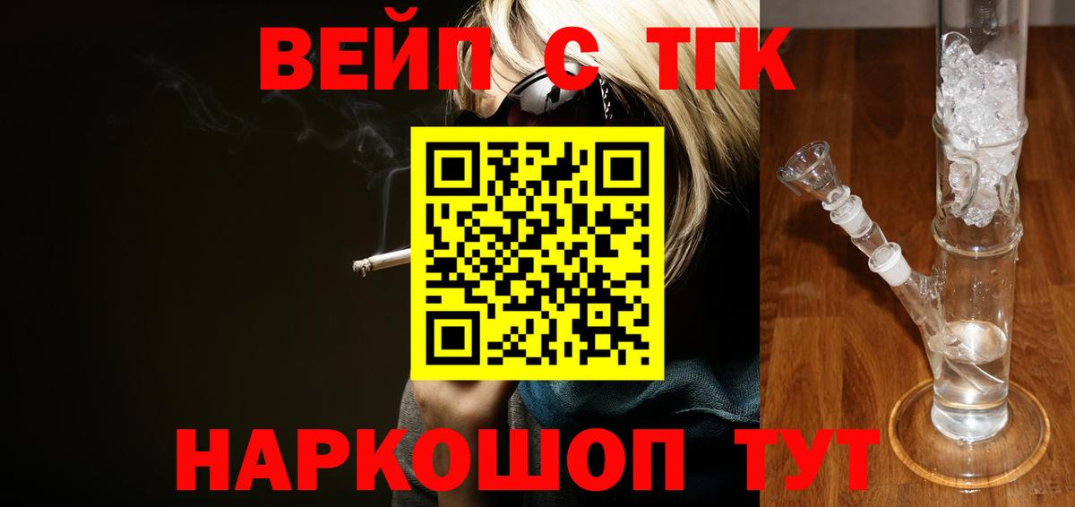 Дистиллят ТГК Wax Белорецк