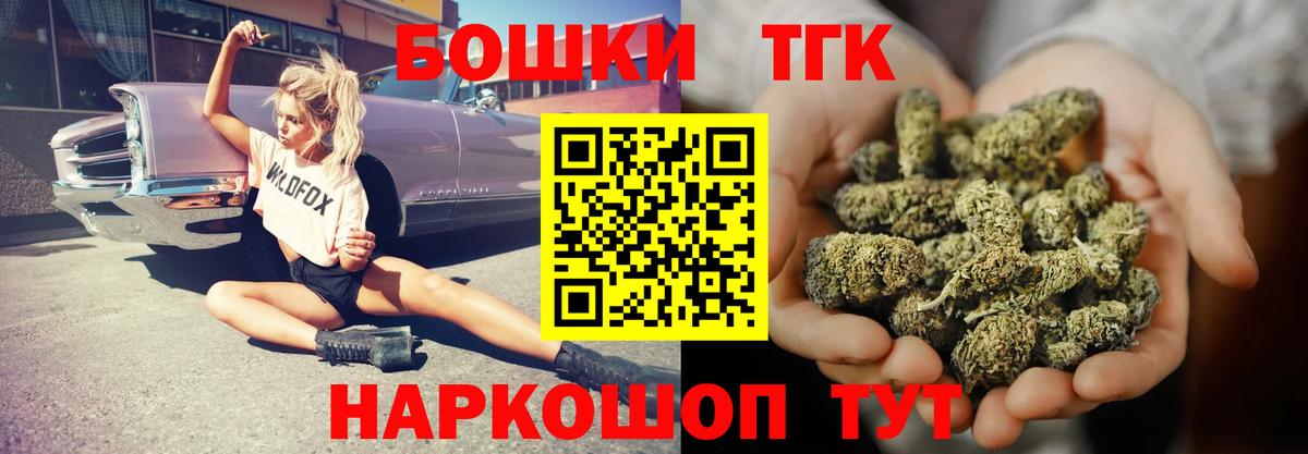 Канабис ГИДРОПОН Белорецк