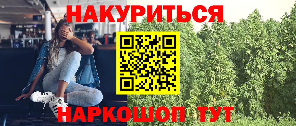 Амфетамин Белорецк